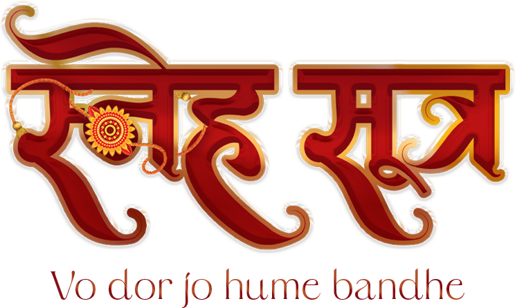 Rakhi Collection 2026